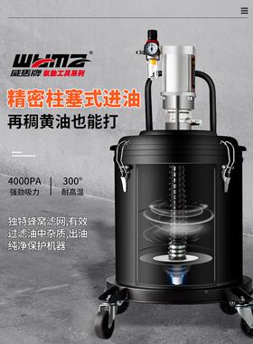 威马黄油机气动高压注油器小型黄油泵加注全自动打黄油神器黄油枪