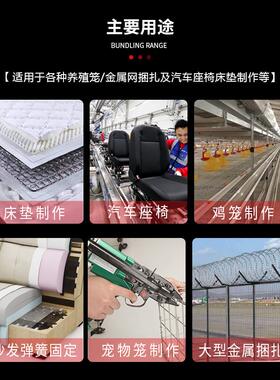 威马气动C型钉枪气打枪扣环打钉绑扎枪钳鸡鸟兔笼扎网组装枪工具