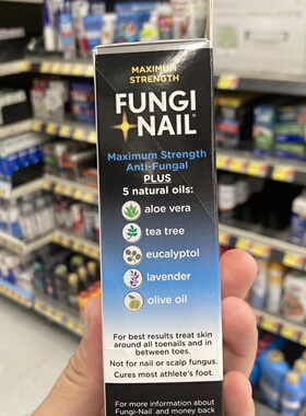 FungiNail美国灰黑指甲涂抹液