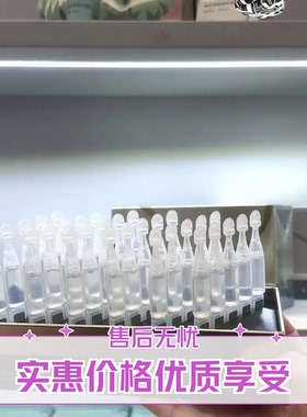 妆芝美二裂酵母抗皱次抛精华液