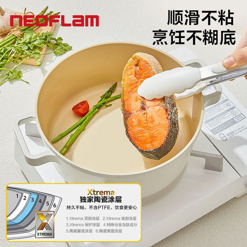 韩国进口Neoflam不粘奶锅汤锅家用蒸煮炖煮汤锅泡面锅一人食小锅 - 图1