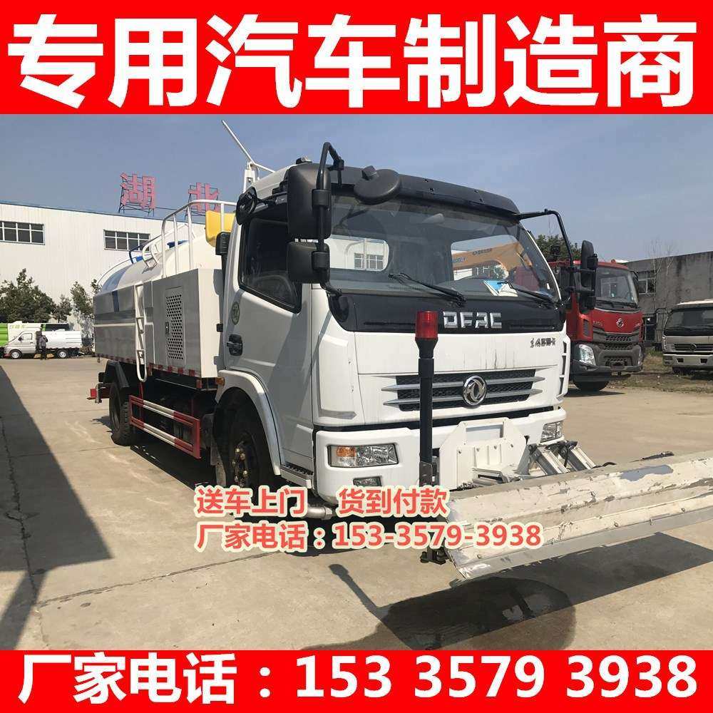 东风多利卡路面保洁养护清扫车国省干线道路清洁车乡镇街道清洁车,淘宝优惠券,粉丝福利购,淘宝优惠卷