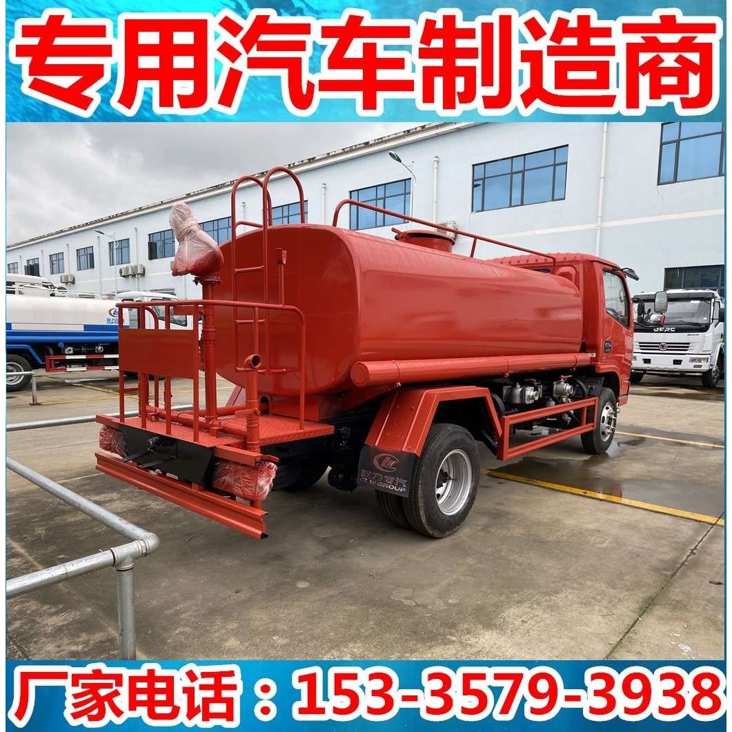小型4-5吨洒水车 5立方城市路面绿化园林绿化浇灌洒水车环卫绿化,淘宝优惠券,粉丝福利购,淘宝优惠卷