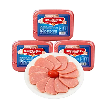 【3块】三文治即食火腿肠[1元优惠券]-寻折猪