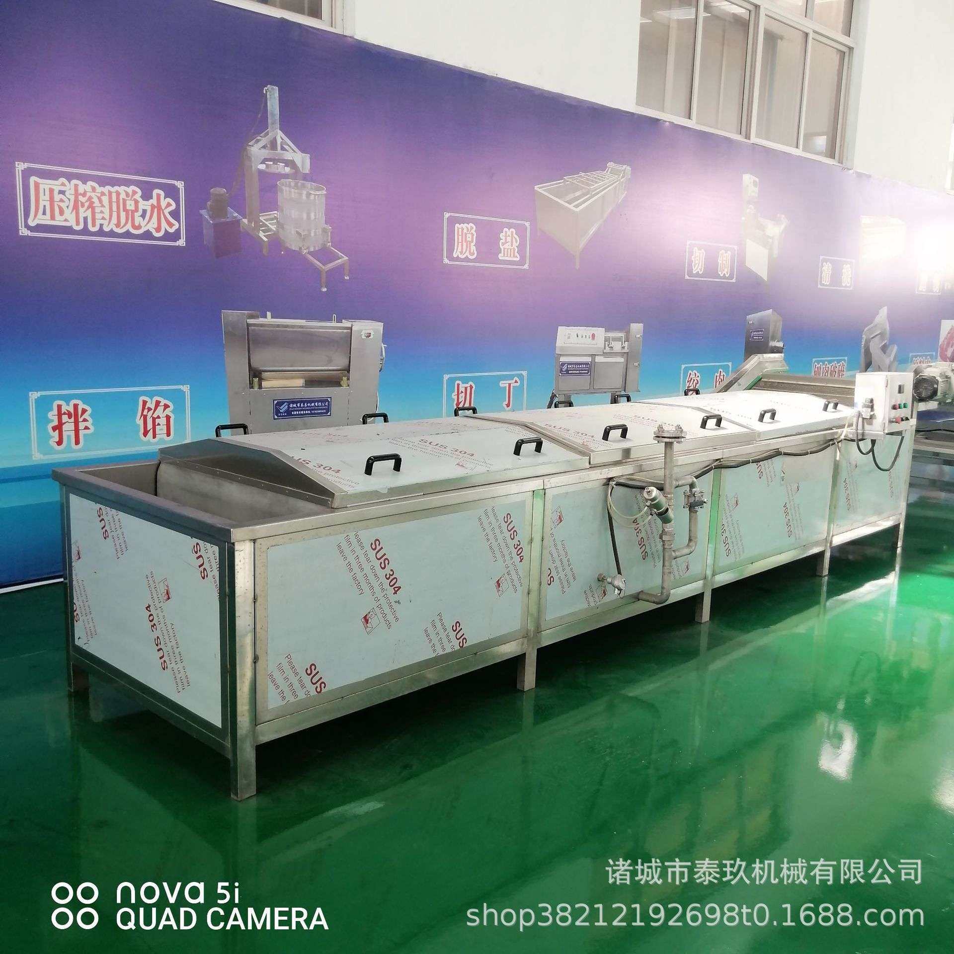 果汁饮料巴氏杀菌机豆瓣酱低温巴氏杀菌设备全自动辣条杀菌流水线,淘宝优惠券,粉丝福利购,淘宝优惠卷