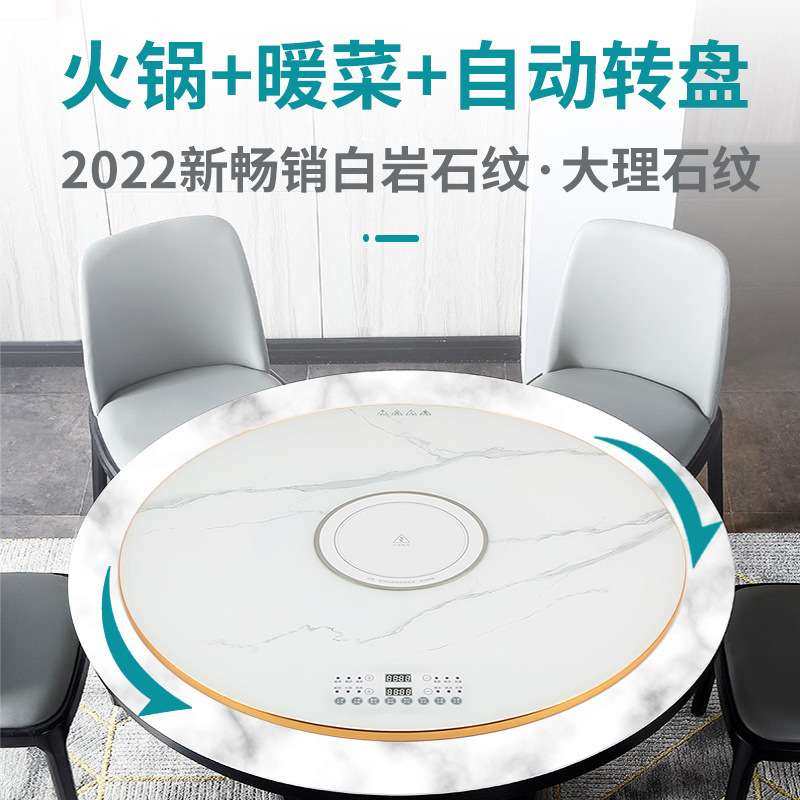 热饭菜保温板暖菜板加热桌面转盘电热饭菜一体加热垫电磁炉电陶炉,淘宝优惠券,粉丝福利购,淘宝优惠卷