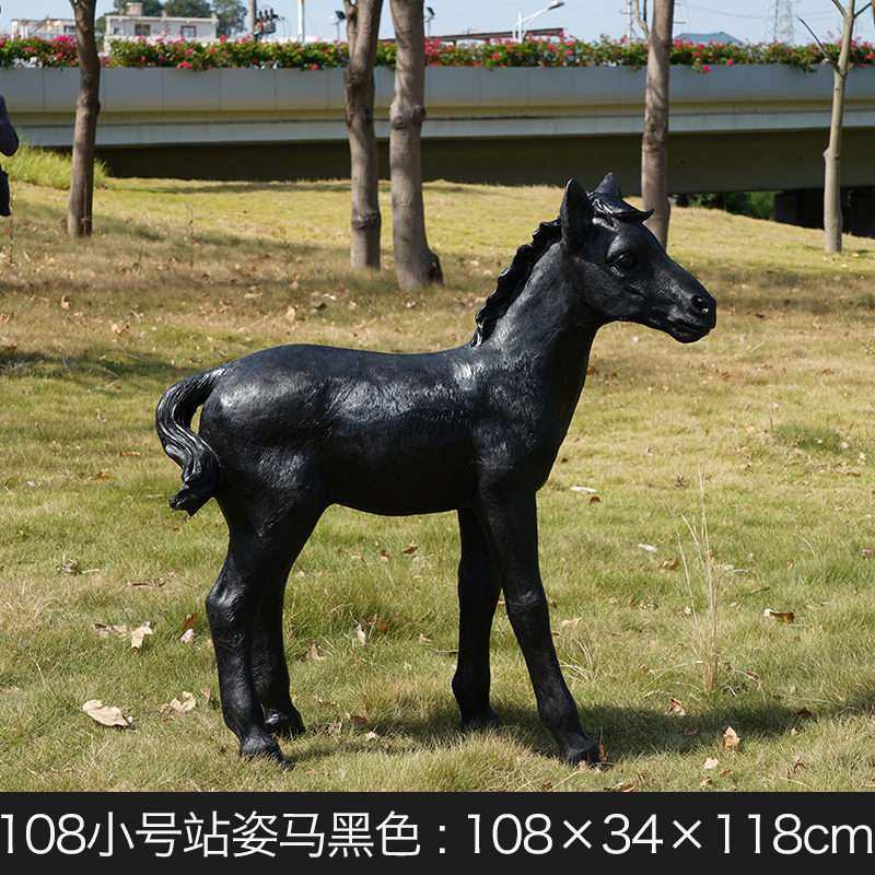 大型仿真骏马户外园林景区玻璃钢雕塑店面农牧场庭院草坪布置摆件,淘宝优惠券,粉丝福利购,淘宝优惠卷