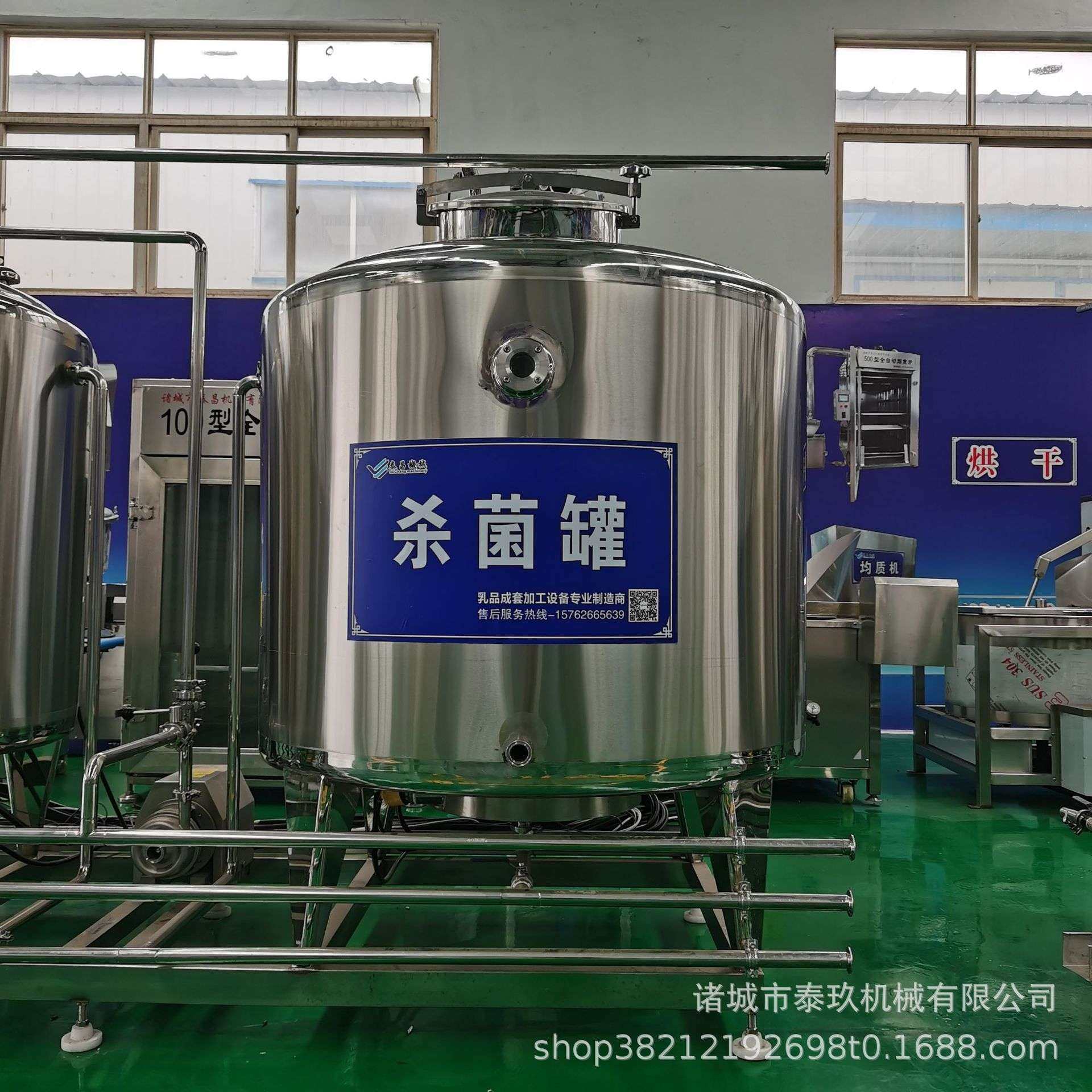 立式巴氏杀菌罐鸡蛋液杀菌设备300L巴氏杀菌搅拌罐牛奶羊奶生产线,淘宝优惠券,粉丝福利购,淘宝优惠卷