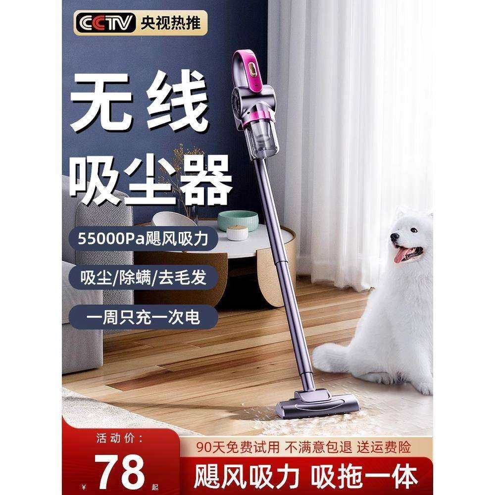 德国品质无线吸尘器家用手持式吸拖一体机车载静音小型吸猫毛神器,淘宝优惠券,粉丝福利购,淘宝优惠卷