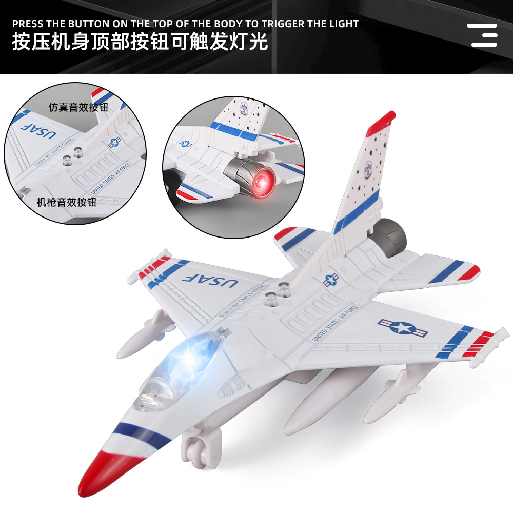 儿童玩具飞机F16合金战机模型回力灯光仿真声效歼击机攻击机-图2