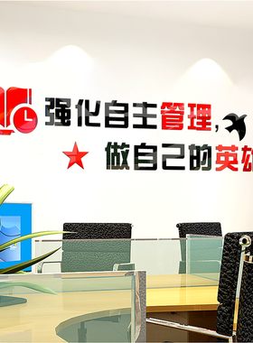 速发工厂安全生产宣传警示标语牌车间公司企业立体亚克力装饰文化