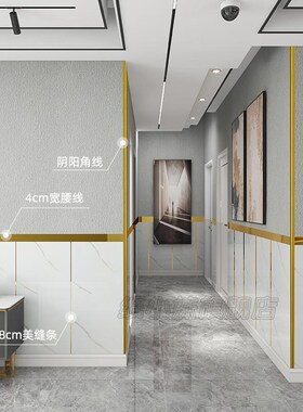 速发腰边框贴自粘封边条金属边墙装饰条 pvc墙纸压线条墙纸墙布美