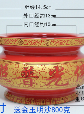 速发香炉供佛家用室内陶瓷插线香烧香炉碗财香薰炉莲花佛音檀神观