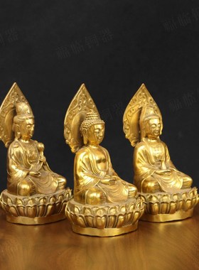 速发纯大铜西方三黄圣势至阿弥陀佛观音佛像摆件室内供奉铜像