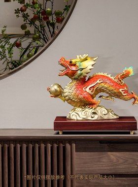 速发贺岁金年招新铜龙摆件客厅玄关办公室生肖龙装饰工艺礼品摆饰