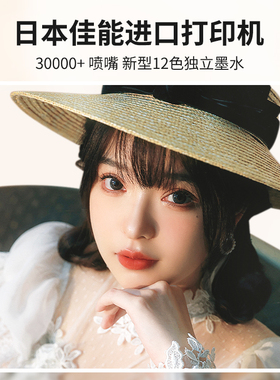 速发相框摆台洗照片做成水晶打家墙挂加相片制作婚纱照相册全印福