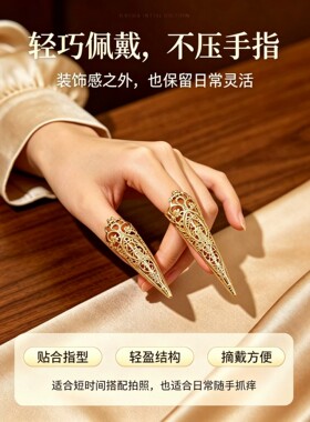 抓痒指甲套长款假指甲抓背挠痒头发胳肢窝后背抓痒不伤皮肤神器