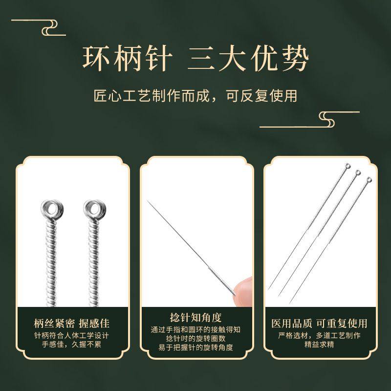 针灸针套装针灸包专用非一次性纯银针全套中医用出诊重复练习批发,淘宝优惠券,粉丝福利购,淘宝优惠卷