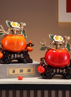 速发事事如意柿子摆玄创意招财客厅酒柜装饰品件关迁乔礼品工艺品