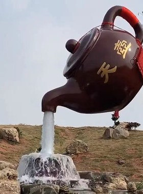 速发玻模摆悬空流水天壶茶壶璃型雕塑室内户外茶园景观装饰大型钢