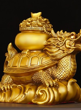 速发铜龙龟摆件纯铜聚宝盆龟金钱元头龟客厅办公室装饰龙宝龟大号