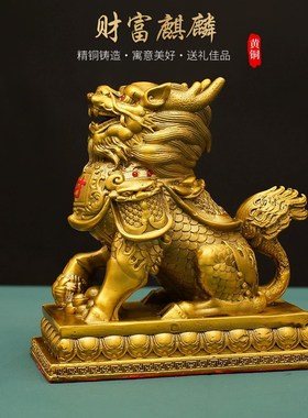 速发纯铜工麟大号摆件一对黄铜火麒麟客摆件家居形厅办公室装饰麒
