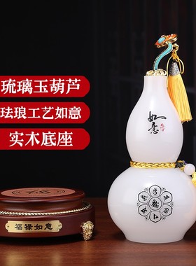 速发福禄如意葫芦摆件招财葫芦客厅酒柜玄关创意摆居家件乔迁新居