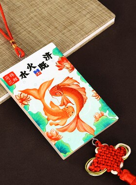 速发净秽荷鲤在鱼图卫生间九鱼莲花牌大门厨房对厕所花西北角装饰