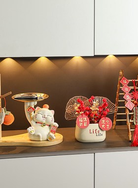 速发招新猫收纳玄柜摆件入户财年家居客厅鞋关装饰品乔迁新居礼品