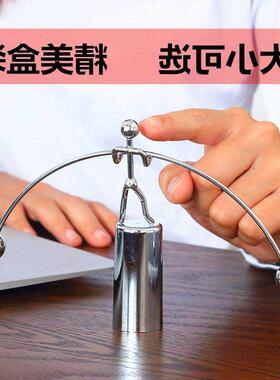 极速创意摇摆举重小铁人运动不倒小人不倒翁平衡球办公室摆件节日