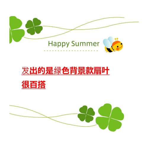 艾美特扇叶12寸5叶透明扇叶 S314r s3056T2 S314AT2 - 图3