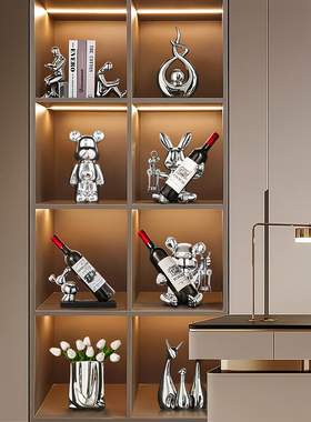 轻奢酒柜装饰品摆件高档客厅家居餐边电视柜暴力熊红酒架高端大气