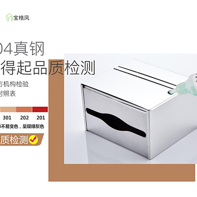 化妆室纸巾盒304不锈钢免打孔洗手间卷筒卫生纸架家用卫生纸盒卫 - 图2