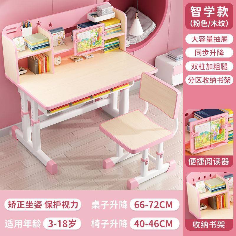 Study table, children's desk, desk and chair set for home students, liftable writing table, soft back seat