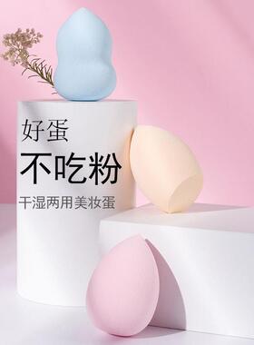 商超爆款化妆蛋蛋 海绵扑美妆蛋套装超软彩妆蛋不吃粉化妆蛋