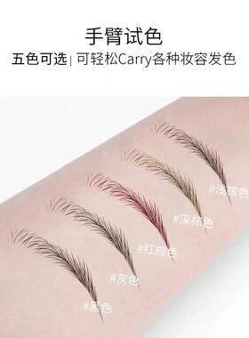 【买一送一】四分叉眉笔防水持久不脱色女根根分明野生画眉正品