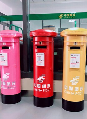 复古英伦风铁艺邮l政筒装饰摆件意见箱模型信箱摄影道具落地收纳