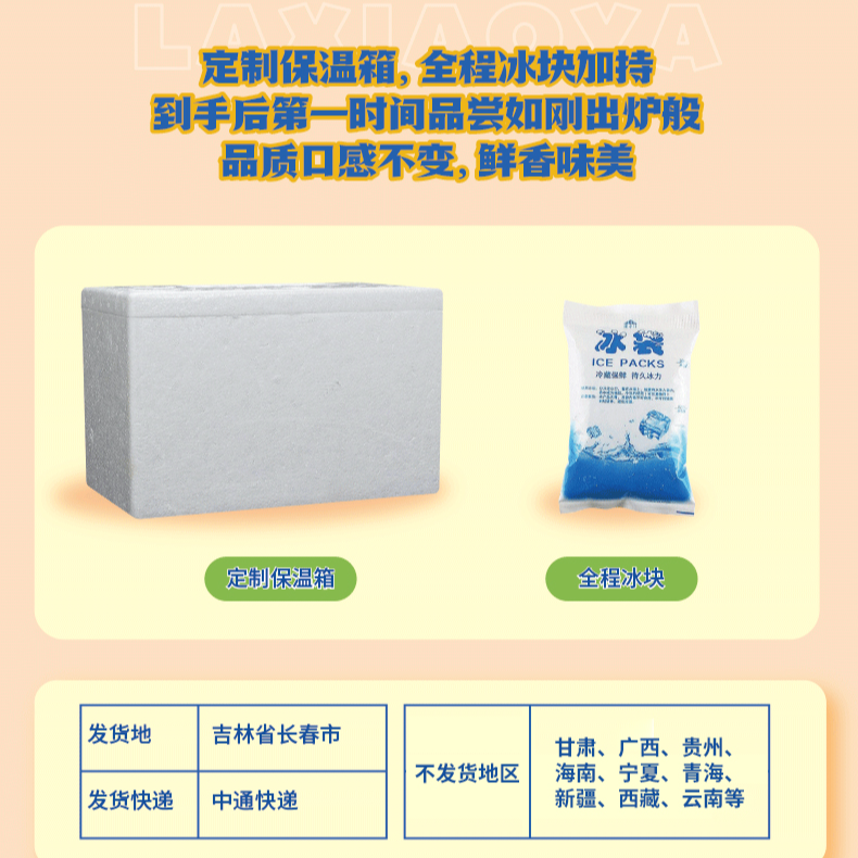 【8件任选】辣小鸭鸭货氮气锁鲜鸭锁骨140g麻辣鸭货休闲零食小吃-图1