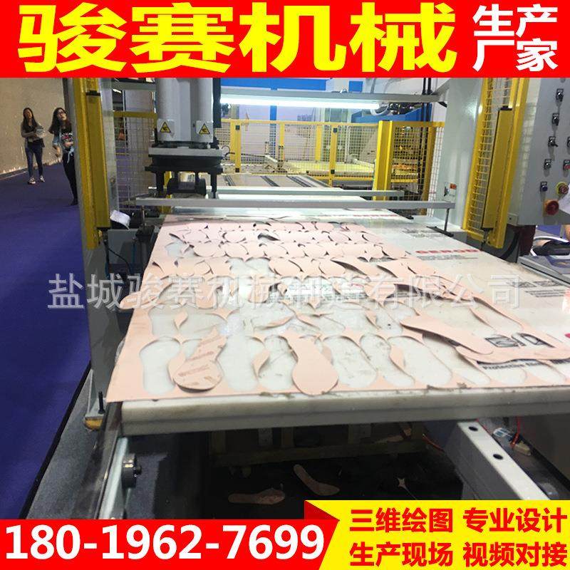 专业生产全自动化CAD排版鞋面鞋帮下料机鞋垫鞋底液压裁断机,淘宝优惠券,粉丝福利购,淘宝优惠卷