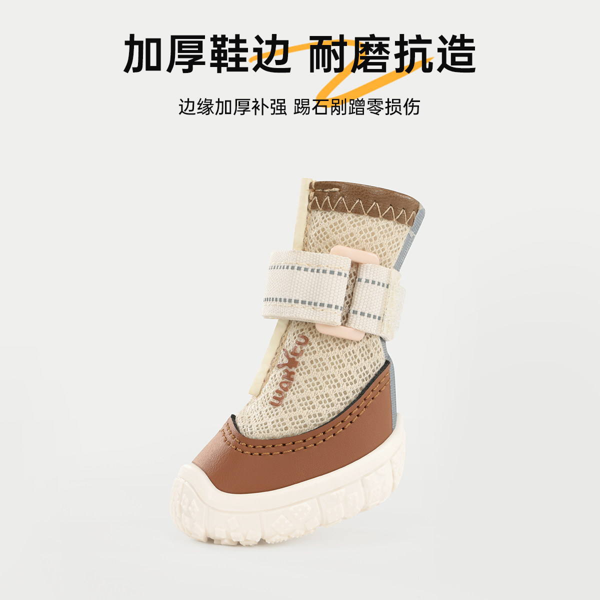 wakytu英国宠物鞋子春夏小型犬比熊可牵引宠物外出防脏透气四脚鞋,淘宝优惠券,粉丝福利购,淘宝优惠卷