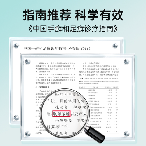 联苯苄唑乳膏正品软膏脚气烂脚丫专用药止痒水泡脱皮杀菌真菌感染 - 图2
