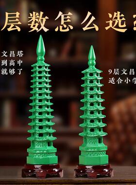 标沄桃木绿色文昌木质镂空9层13层学生用书桌家居办公室