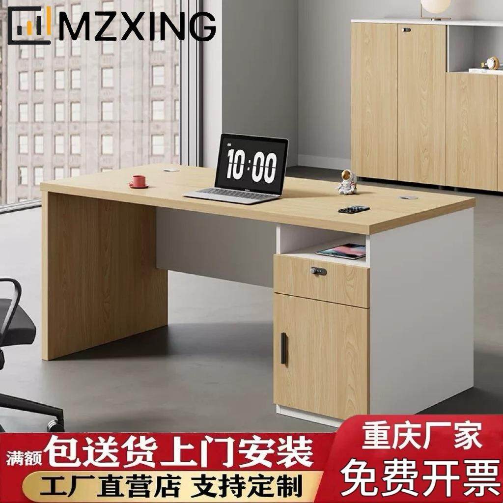 重庆职员办公桌椅组合1.2米员工电脑桌办公室教师位商用办公桌,淘宝优惠券,粉丝福利购,淘宝优惠卷