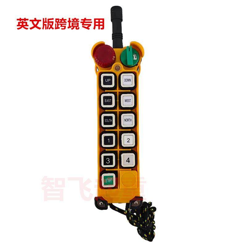 F21-E1B英文版禹鼎工业无线遥控器电动葫芦CD行车6键遥控外贸,淘宝优惠券,粉丝福利购,淘宝优惠卷