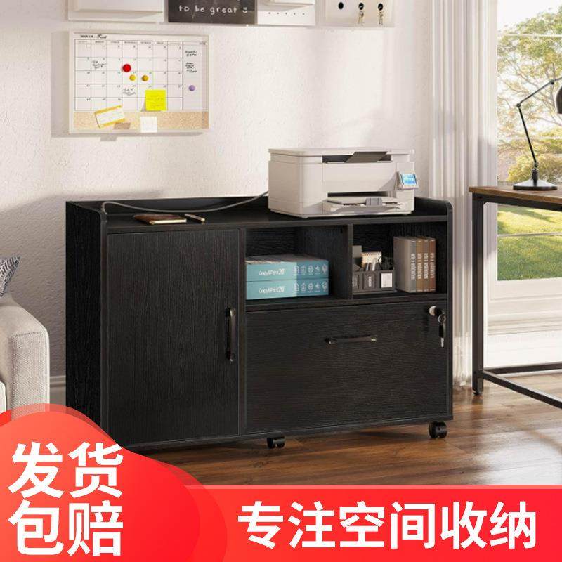 1抽文件柜办公文件柜资料柜矮柜带锁小柜子抽屉式收纳组合落地柜,淘宝优惠券,粉丝福利购,淘宝优惠卷