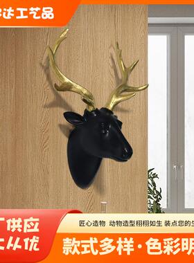 麋鹿头挂壁挂饰鹿头墙面装饰ins风鹿头壁挂墙面装饰品工艺品