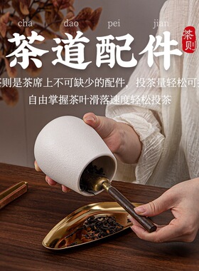 茶则茶叶盘不锈钢茶道配件赏茶醒茶器功夫茶具分茶创意茶具金色