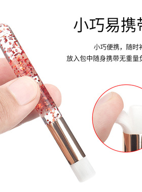 水晶杆洗鼻刷睫毛眉刷 去除黑头粉刺清洁刷 铝管手柄洁面软刷