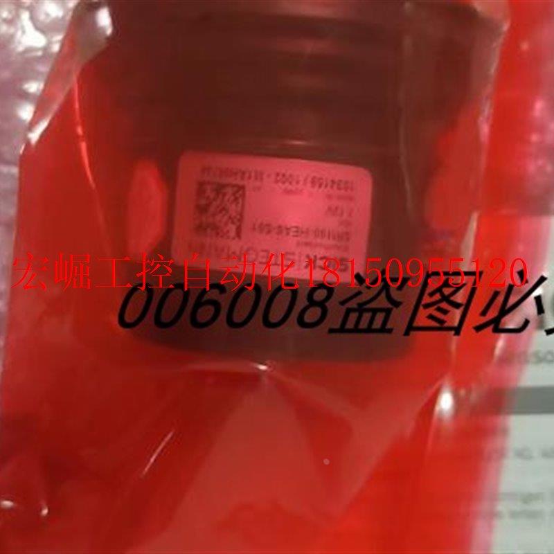 议价SRM60-HEA0-S01施克SKM36-HFA0-K02SICK编码器成色99.9新现货 - 图2