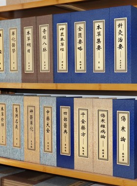 中医文化假书医学装饰书仿真书摆件中药店L养生馆装饰摆设道具书